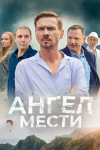 Денис Никифоров, Татьяна Арнтгольц,