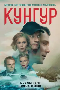 Евгений Морозов, Евгений Харитонов,