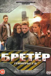 Юрий Кригер, Елена Кибалова, Владислав