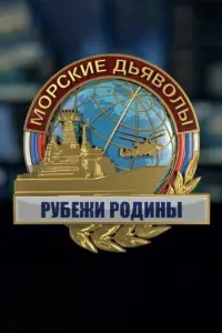 Олег Чернов, Дарья Юргенс, Иван Паршин,