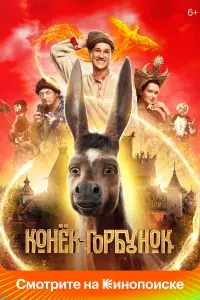 Антон Шагин, Павел Деревянко, Михаил