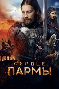 Александр Кузнецов, Елена Ербакова,