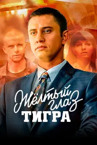 Карина Андоленко, Павел Прилучный,