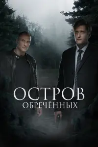 Константин Соловьев, Дмитрий Пчела,