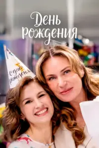 Юлия Мельникова, Владимир Фекленко,
