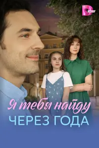 Екатерина Симаходская, Петр Нестеров,