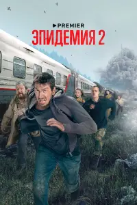 Виктория Исакова, Кирилл Кяро, Марьяна