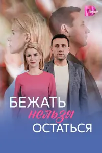 Кира Кауфман, Никита Барсуков, Владимир