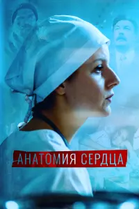 Ксения Плюснина, Илья Коробко, Ольга