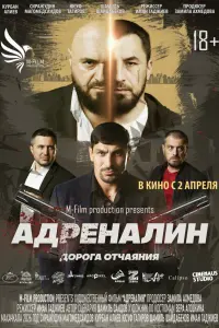 Курбан Алиев, Сиражудин Магомедсаидов,