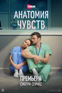 Ирина Туманцева, Иван Батарев, Андрей
