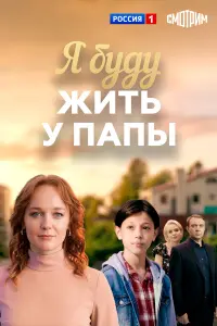 Виолетта Давыдовская, Иван Батарев,