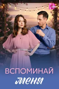 Анастасия Панова, Олег Назаров,