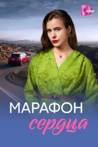 Дарья Кукарских, Антон Кутынов,