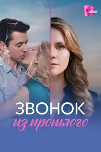 Катя Волк, Сергей Галич, Кира Кауфман,