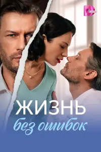 Анна Королёва, Александр Волков, Андрей