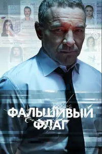 Максим Дрозд, Инга Салуранд, Андрей