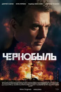 Игорь Петренко, Александр Ильин мл.,