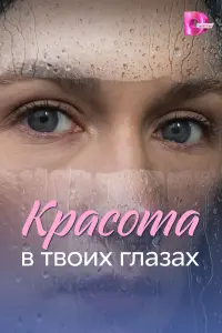 Анжелика Барчан, Никита Абдулов, Артур