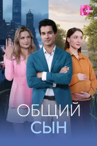 Екатерина Панасюк, Валерий Лаппо,