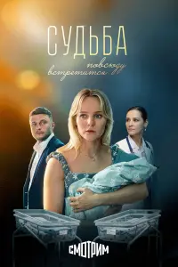 Анастасия Рысева, Мария Столярова, Иван
