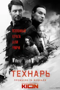 Владимир Жеребцов, Екатерина Олькина,