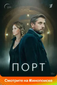 Роман Маякин, Вильма Кутавичюте,
