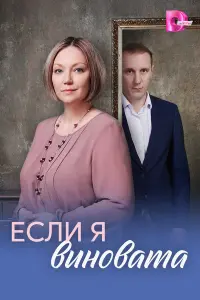 Мария Аниканова, Максим Битюков,