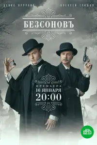 Денис Нурулин, Алексей Гришин, Галина