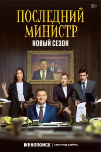 Ян Цапник, Ольга Сутулова, Софья