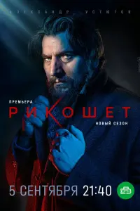 Александр Устюгов, Екатерина Волкова,