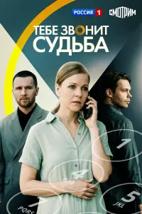Дана Абызова, Аристарх Венес, Наталья