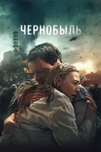 Данила Козловский, Филипп Авдеев,