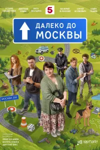 Инга Оболдина, Дмитрий Ермак, Ксения