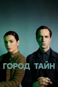Илья Любимов, Ксения Лукьянчикова,
