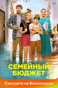 Юлия Александрова, Антон Филипенко,