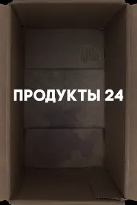 Зухара Сансызбай, Людмила Васильева,