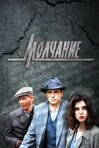 Леонид Бичевин, Александр Бухаров,