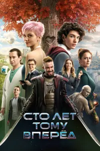 Даша Верещагина, Марк Эйдельштейн,