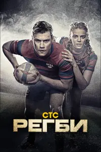 Олег Гаас, Маргарита Аброськина, Сергей