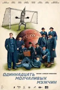 Макар Запорожский, Алёна Коломина,