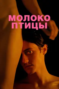 Виталий Назаренко, Елена Лядова,