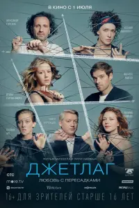 Ирина Старшенбаум, Филипп Авдеев,