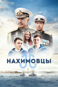 Даниил Ходунов, Никита Ходунов,