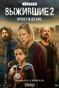 Алексей Филимонов, Дарья Савельева,