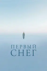 Юлия Шульева, Елена Морозова, Маргарита