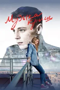 Илья Коробко, Татьяна Струженкова,