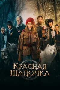 Таисья Калинина, Данила Якушев,