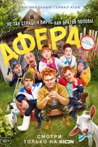 Александр Волохов, Данил Стеклов, Артем