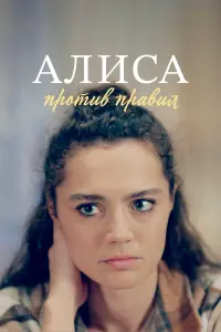Ангелина Поплавская, Владимир Гуськов,